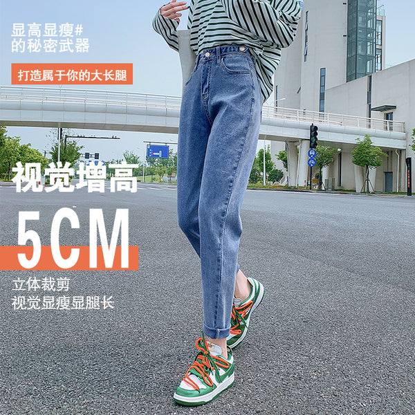 Real shot elastic jeans female loose old pants 2021 summer high waist thin radish hample pants nine points - Alibaba